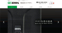 Desktop Screenshot of bik-audio.com