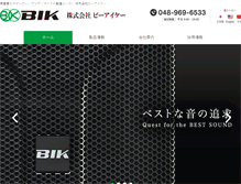 Tablet Screenshot of bik-audio.com